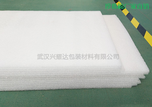 武汉EPE珍珠棉片材